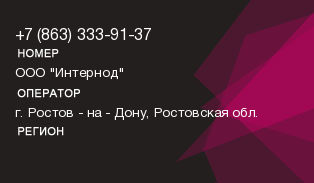 8633339137